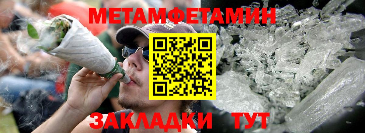 Amphetamine 98% Сатка