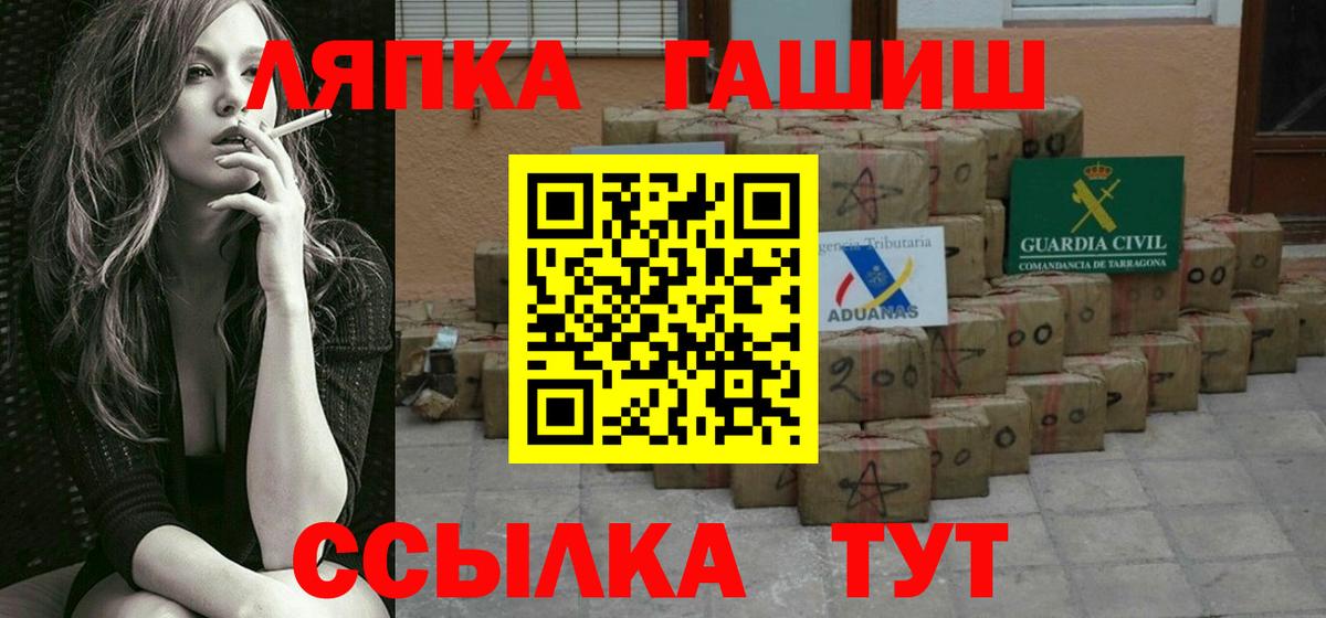 ГАШ убойный Сатка