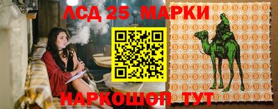 кокаин перу Волжск
