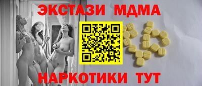 кокаин перу Волжск