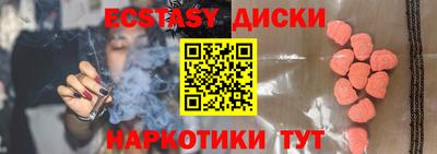 не бодяженный Волжский
