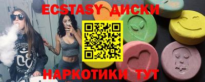 кокаин перу Волжск
