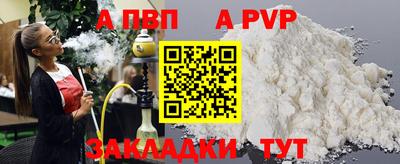 не бодяженный Волжский