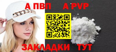 кокаин перу Волжск