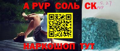 кокаин перу Волжск