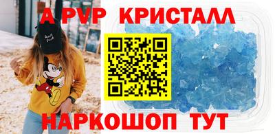 мдпв Волгодонск