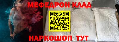 кокаин перу Волжск