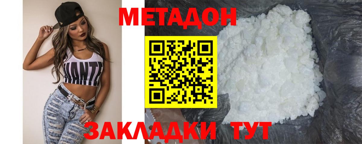  КОКАИН Сатка