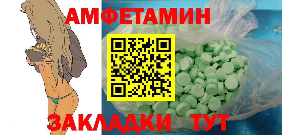 Метамфетамин пудра  Вход с VPN  Сатка 