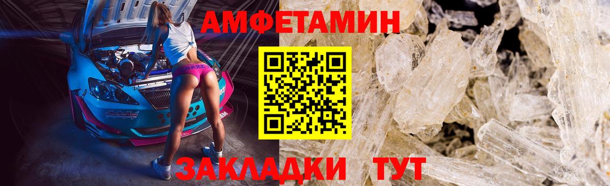Первитин мет Сатка
