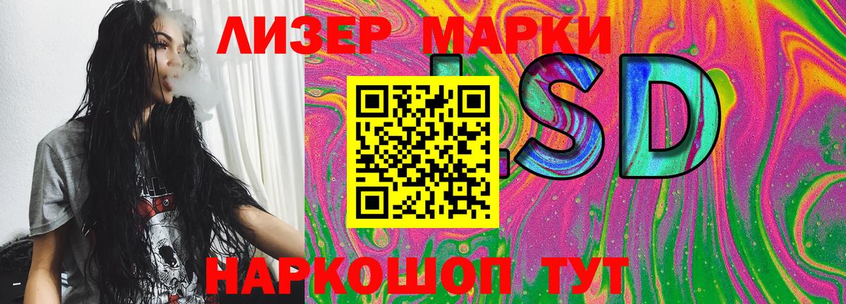 Марки N-bome 1,8мг  Марки N-bome 1,8мг  что такое   Наркотические марки  Вход с VPN  Сатка 