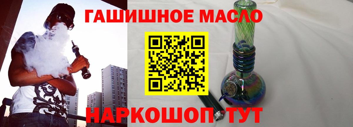 ТГК концентрат  Дистиллят ТГК Wax  мега ссылка  Вход с VPN  Сатка 