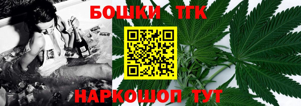 Сатка  Вход с VPN  Мефедрон кристаллы  НБОМе  Конопля  COCAIN 