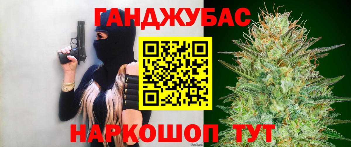 Марихуана SATIVA & INDICA  Каннабис SATIVA & INDICA  Канабис Bruce Banner  Сатка  Вход с VPN 